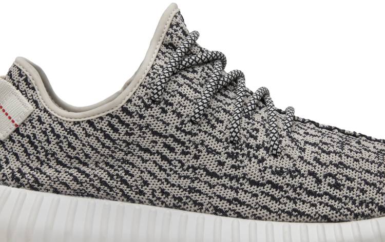 Yeezy Boost 350 'Turtle Dove'